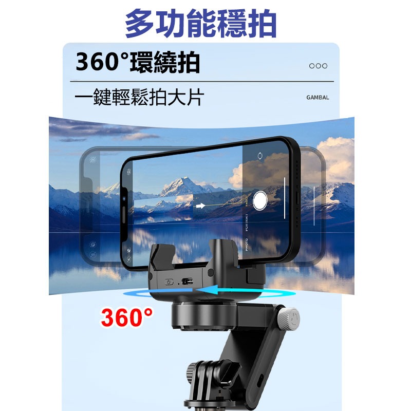 訊億 多功能智慧穩拍自拍棒 360°雲台穩定 補光燈 三腳架 智慧追蹤 Vlog直播神器-細節圖3