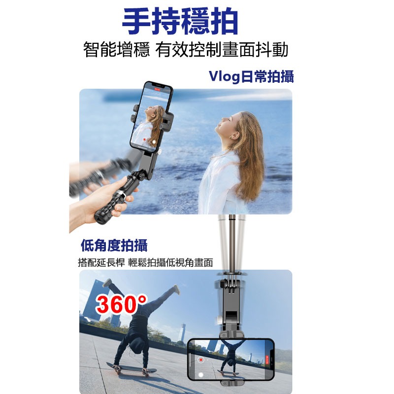 訊億 多功能智慧穩拍自拍棒 360°雲台穩定 補光燈 三腳架 智慧追蹤 Vlog直播神器-細節圖4