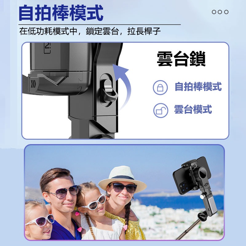 訊億 多功能智慧穩拍自拍棒 360°雲台穩定 補光燈 三腳架 智慧追蹤 Vlog直播神器-細節圖6