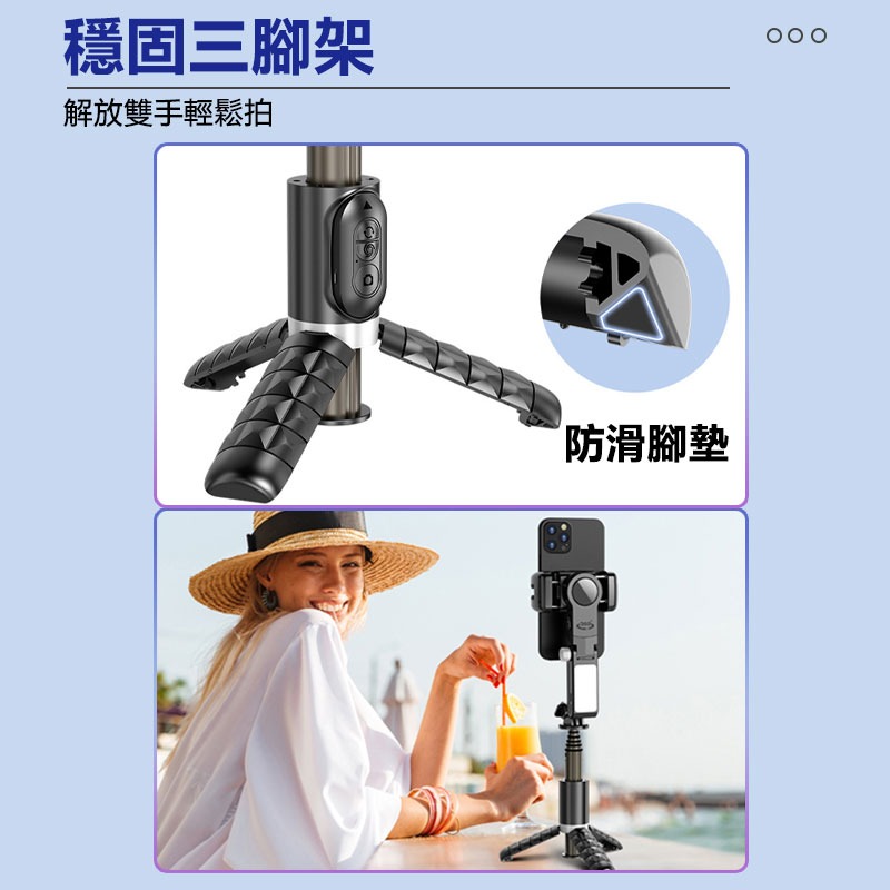 訊億 多功能智慧穩拍自拍棒 360°雲台穩定 補光燈 三腳架 智慧追蹤 Vlog直播神器-細節圖7