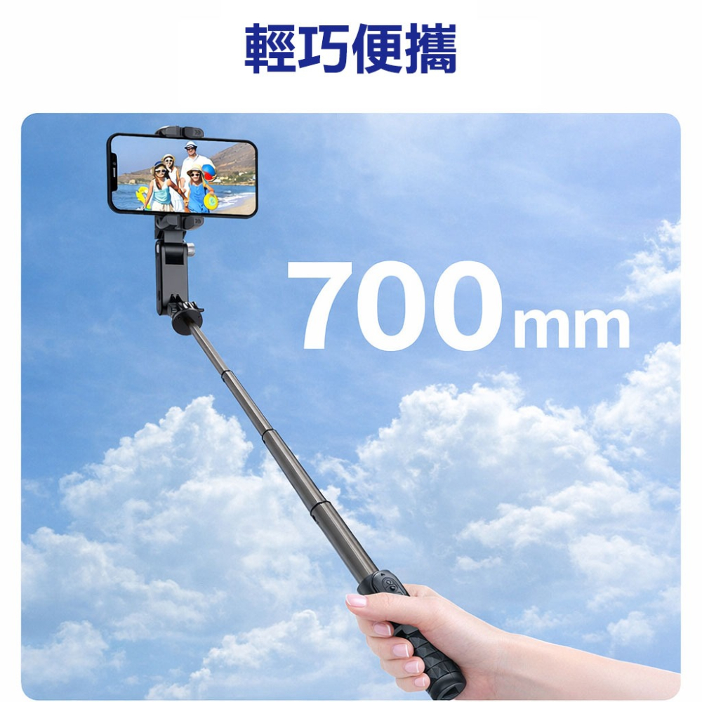 訊億 多功能智慧穩拍自拍棒 360°雲台穩定 補光燈 三腳架 智慧追蹤 Vlog直播神器-細節圖9