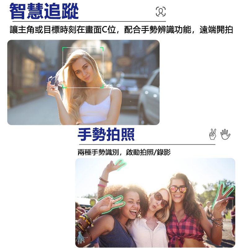 訊億 多功能智慧穩拍自拍棒 360°雲台穩定 補光燈 三腳架 智慧追蹤 Vlog直播神器-細節圖8