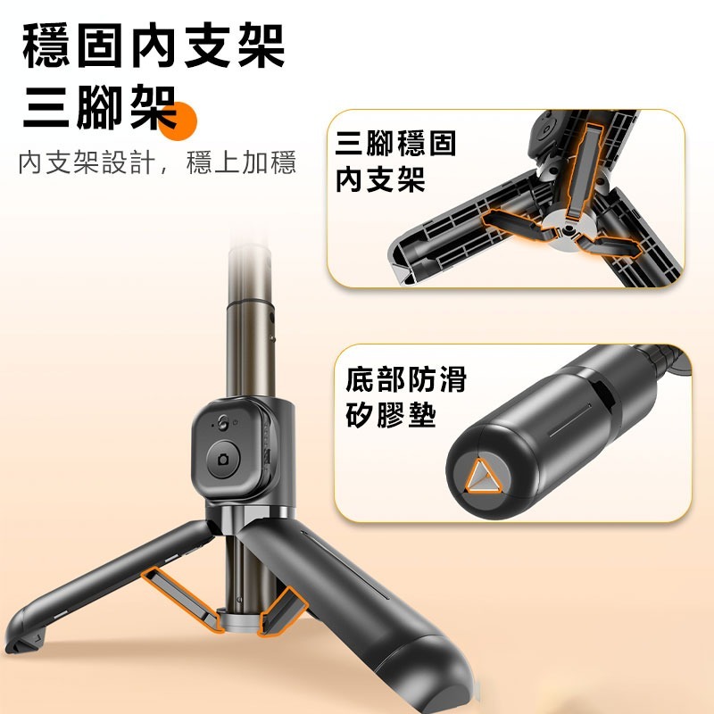 訊億 自拍桿&伸縮自拍三腳架 630mm可伸縮 360°自由旋轉 可拆式手機夾 直播/自拍/視訊適用-細節圖3