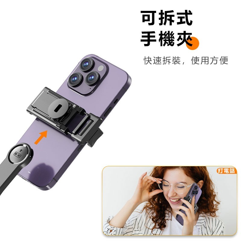 訊億 自拍桿&伸縮自拍三腳架 630mm可伸縮 360°自由旋轉 可拆式手機夾 直播/自拍/視訊適用-細節圖4