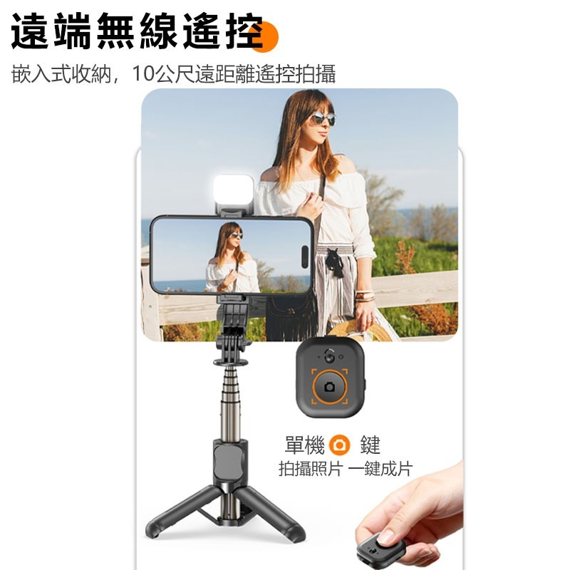 訊億 自拍桿&伸縮自拍三腳架 630mm可伸縮 360°自由旋轉 可拆式手機夾 直播/自拍/視訊適用-細節圖5