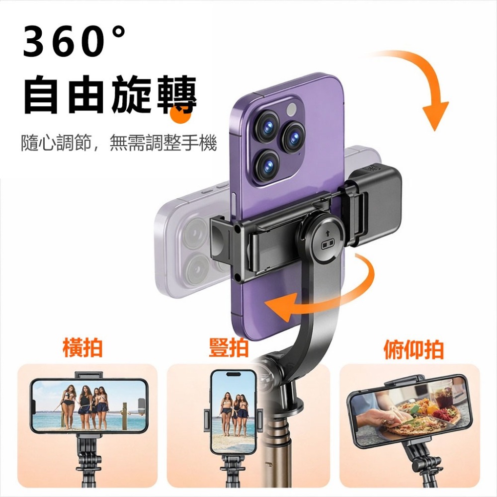 訊億 自拍桿&伸縮自拍三腳架 630mm可伸縮 360°自由旋轉 可拆式手機夾 直播/自拍/視訊適用-細節圖7