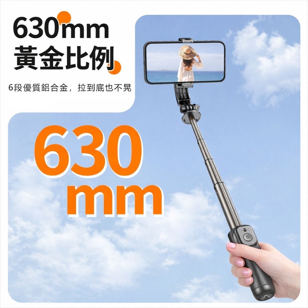 訊億 自拍桿&伸縮自拍三腳架 630mm可伸縮 360°自由旋轉 可拆式手機夾 直播/自拍/視訊適用-細節圖6