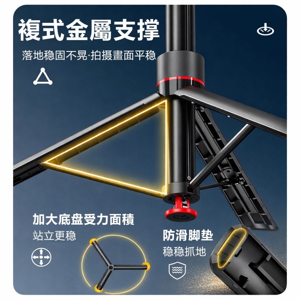 訊億 Ai人臉智能追蹤自拍桿  TT07  鋁合金 一鍵彈開三腳架  176cm加長 穩定器 手機自拍桿-細節圖3