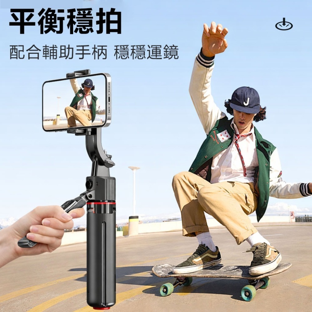 訊億 Ai人臉智能追蹤自拍桿  TT07  鋁合金 一鍵彈開三腳架  176cm加長 穩定器 手機自拍桿-細節圖6