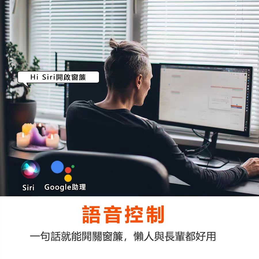 訊億智宅✨Ai 窗簾控制開關 手機APP遠端控制開關 IOT 語音/定時控制 TUYA智能生活聲-細節圖5