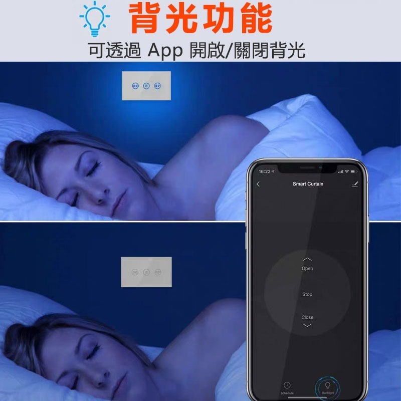訊億智宅✨Ai 窗簾控制開關 手機APP遠端控制開關 IOT 語音/定時控制 TUYA智能生活聲-細節圖6