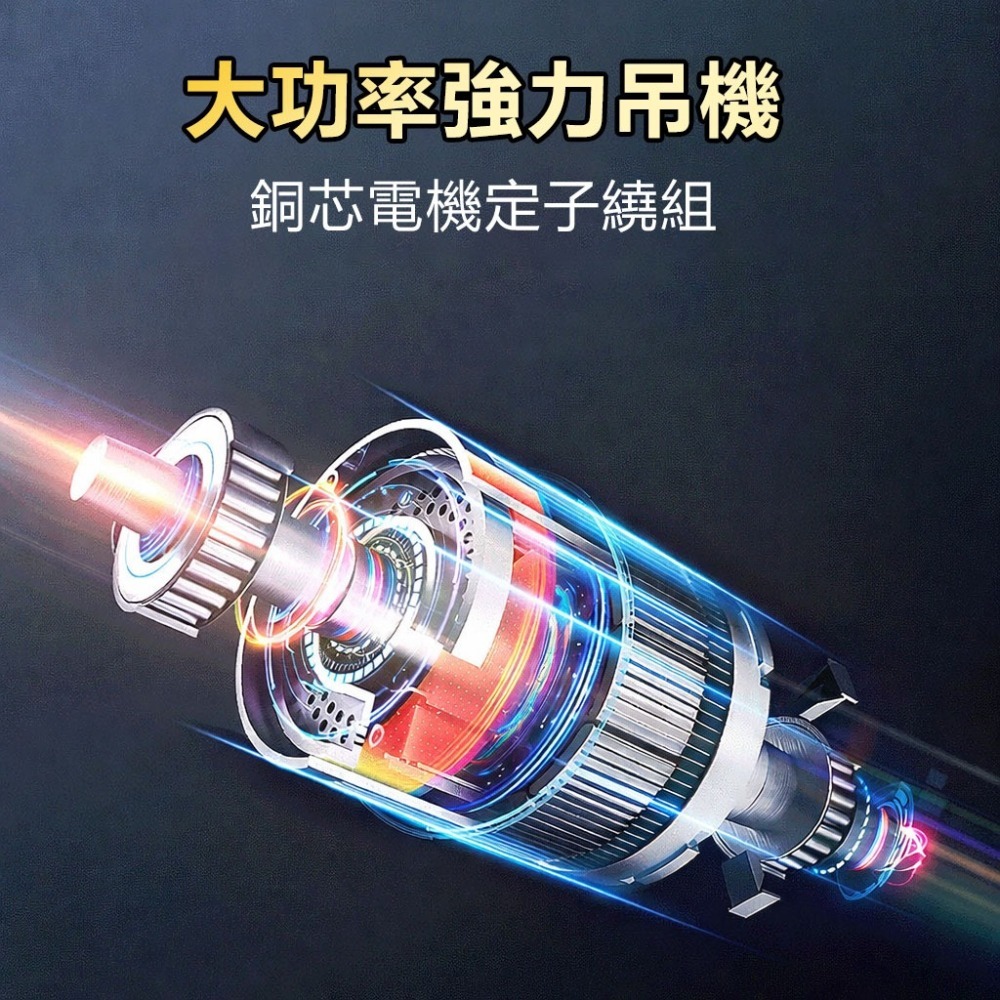 訊億 200公斤 電動葫蘆 吊機 輕型吊車 小金剛 捲揚機 鋼索 搖控式小吊機 工地/裝修吊重-細節圖5