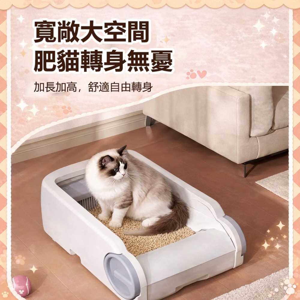 訊億👍不用自己鏟屎了~ AI自動鏟屎砂盆 不鏽鋼全自動貓砂盆 夾多重感測防夾貓 開放式大空間 7日大容量集便袋-細節圖4