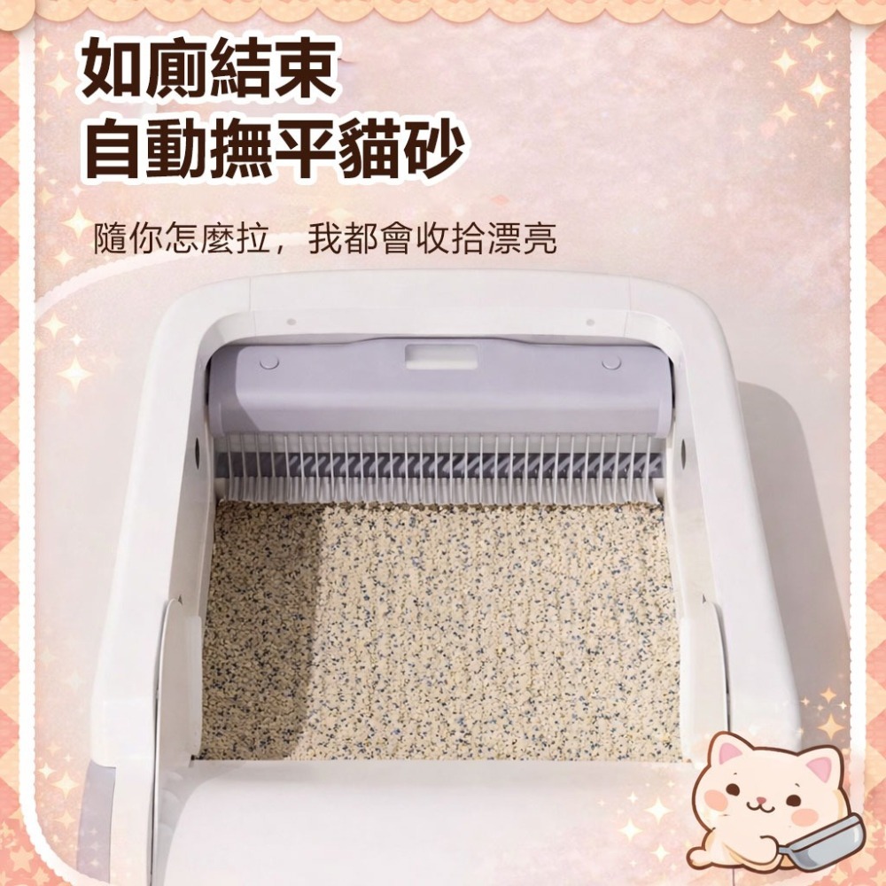 訊億👍不用自己鏟屎了~ AI自動鏟屎砂盆 不鏽鋼全自動貓砂盆 夾多重感測防夾貓 開放式大空間 7日大容量集便袋-細節圖9
