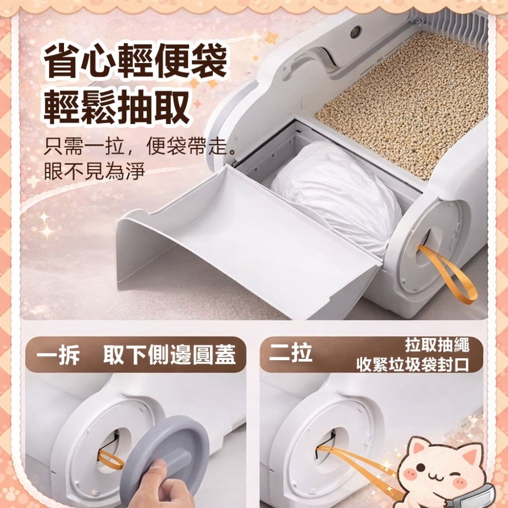 訊億👍不用自己鏟屎了~ AI自動鏟屎砂盆 不鏽鋼全自動貓砂盆 夾多重感測防夾貓 開放式大空間 7日大容量集便袋-細節圖11