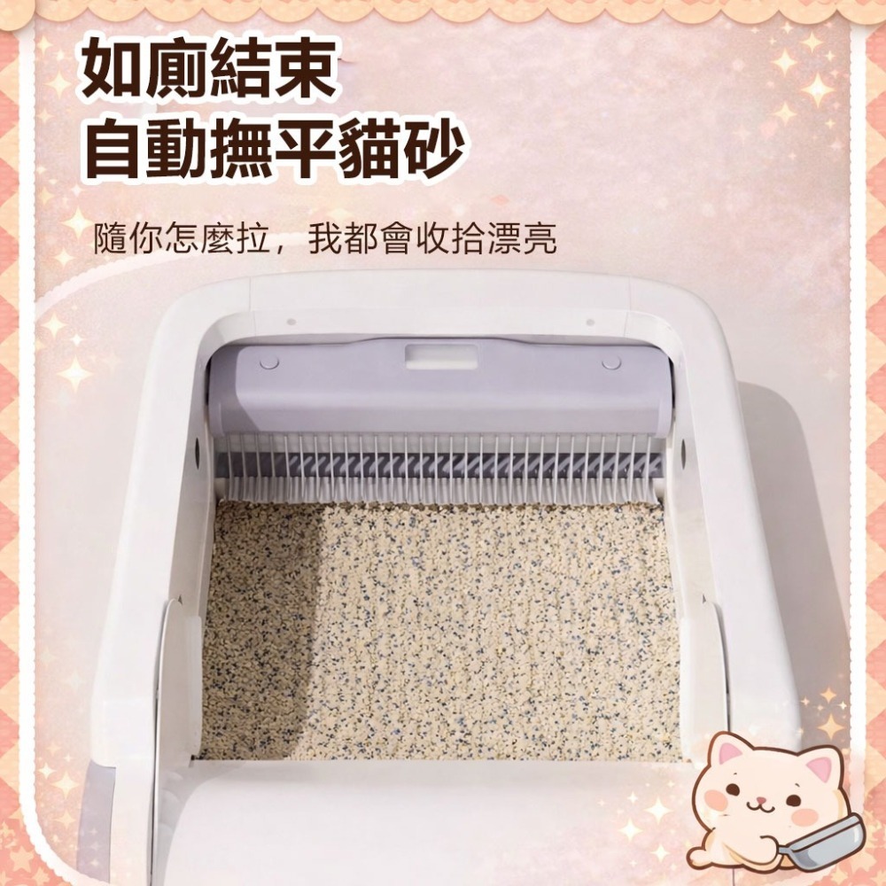 訊億👍不用自己鏟屎了~ AI自動鏟屎砂盆 不鏽鋼全自動貓砂盆 夾多重感測防夾貓 開放式大空間 7日大容量集便袋-細節圖9