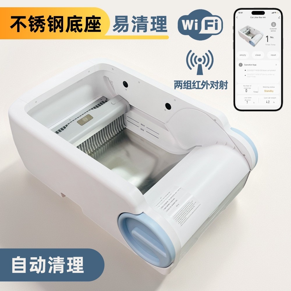訊億👍不用自己鏟屎了~ AI自動鏟屎砂盆 不鏽鋼全自動貓砂盆 夾多重感測防夾貓 開放式大空間 7日大容量集便袋-規格圖11