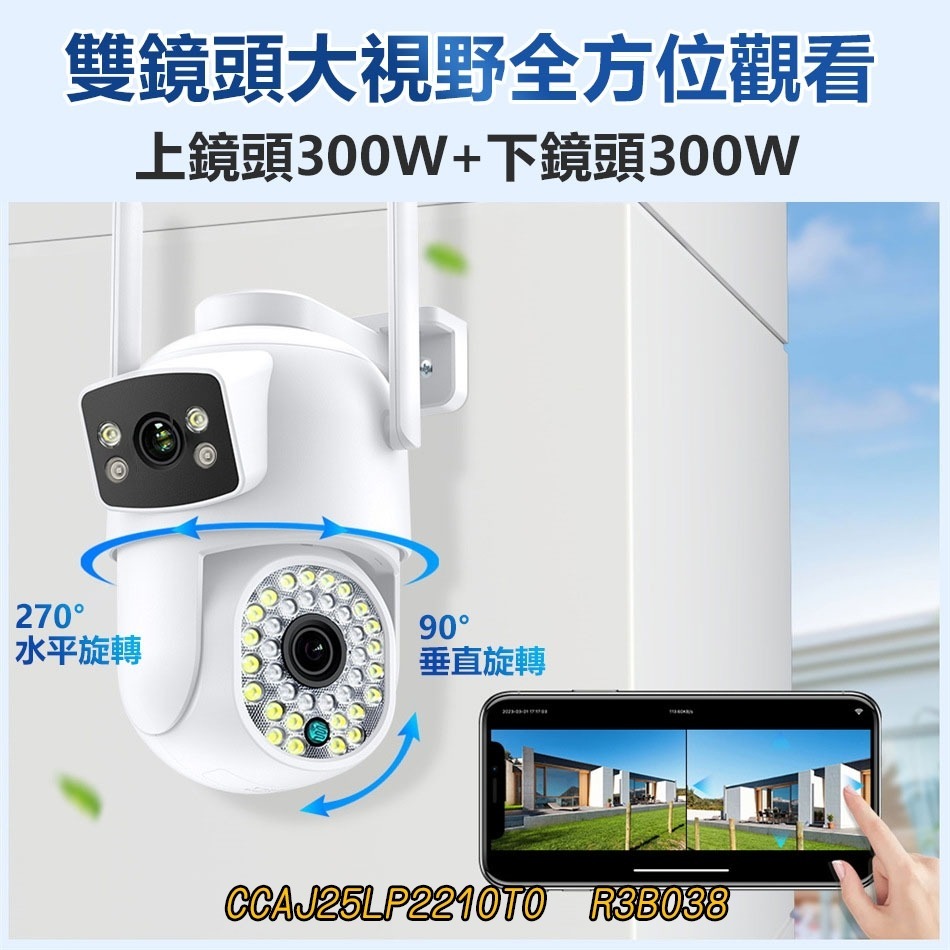 免安裝 4K無線16路NVR監控組【800萬鏡頭 隨插即用NVR主機】太陽能/雙鏡頭 易視雲Eseecloud手機遠端-細節圖4