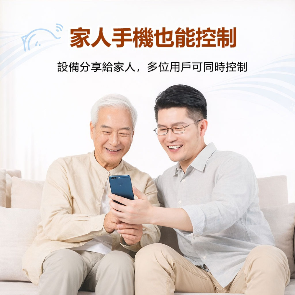 訊億｜✨蘋果家庭HomeKit Matter通斷器｜APP&RF遙控燈具改裝首選｜手機遙控、排程定時、多平台連動-細節圖8