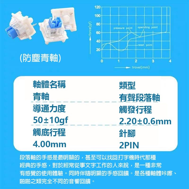 訊億👍50入一包 Outemu高特防塵軸 黑軸 茶軸 綠軸 青軸 紅軸 FOREV機械鍵盤專用軸體-細節圖3