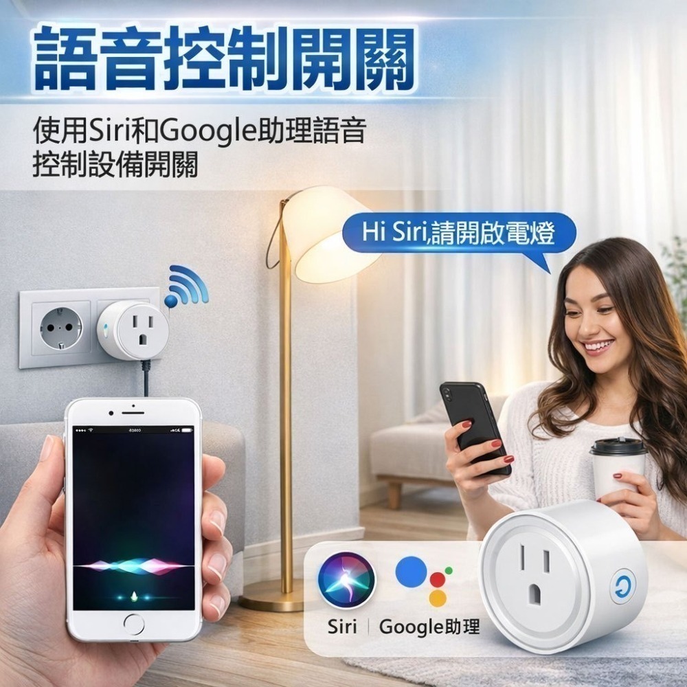 僅有3天!3/13~3/15 限時特賣 Tuya遠端遙控 定時開關智能插座【20A用電管理 SIRI google聲控】-細節圖7