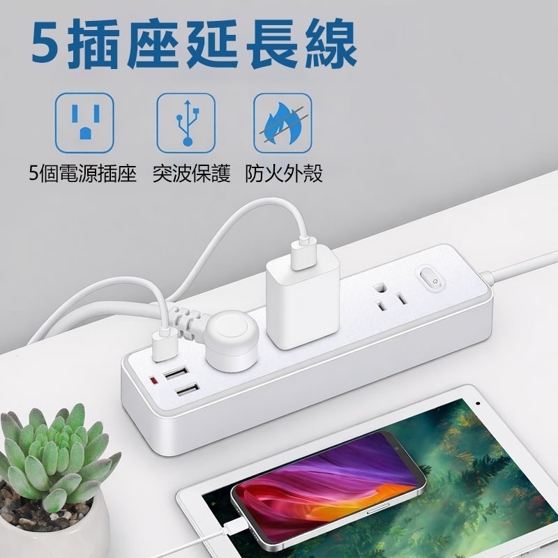 美規5孔延長線 USB插座 突波保護 加粗線 過載保護 排插 延長線 多孔插座-細節圖5
