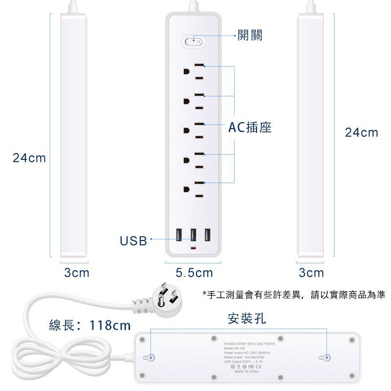 美規5孔延長線 USB插座 突波保護 加粗線 過載保護 排插 延長線 多孔插座-規格圖8