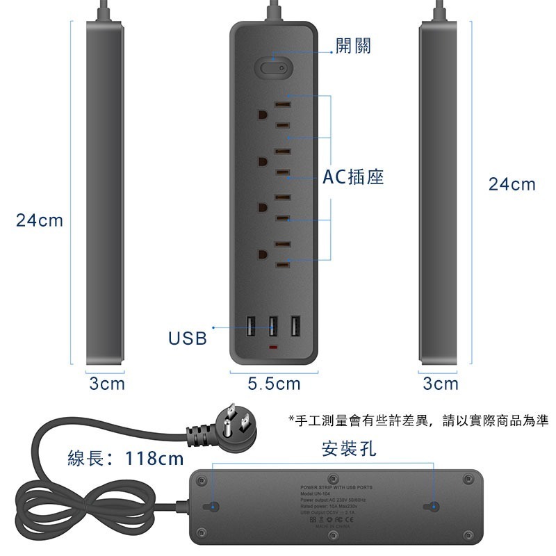 美規5孔延長線 USB插座 突波保護 加粗線 過載保護 排插 延長線 多孔插座-規格圖8