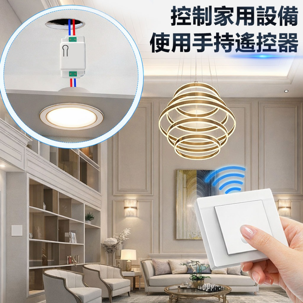 訊億｜台灣版120隨意貼遙控器 1/2/3鍵 美式118單排電燈開關 RF433隨意貼-細節圖5