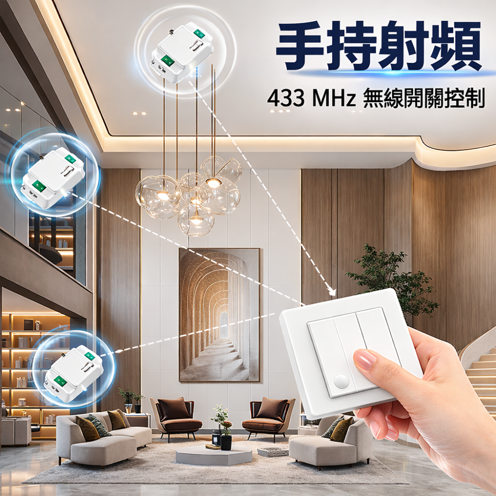 訊億｜台灣版120隨意貼遙控器 1/2/3鍵 美式118單排電燈開關 RF433隨意貼-細節圖6