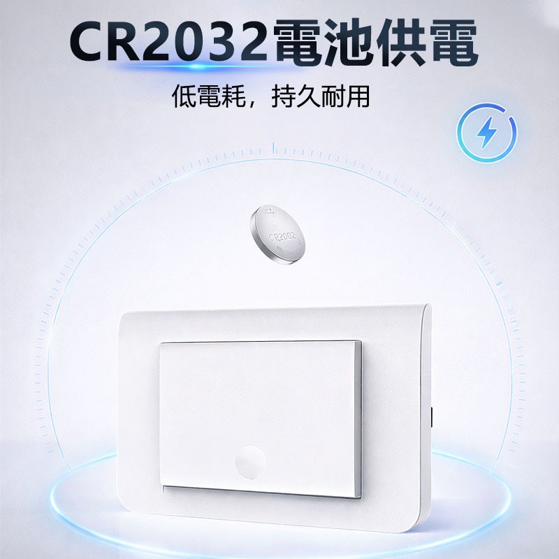 訊億｜台灣版120隨意貼遙控器 1/2/3鍵 美式118單排電燈開關 RF433隨意貼-細節圖7