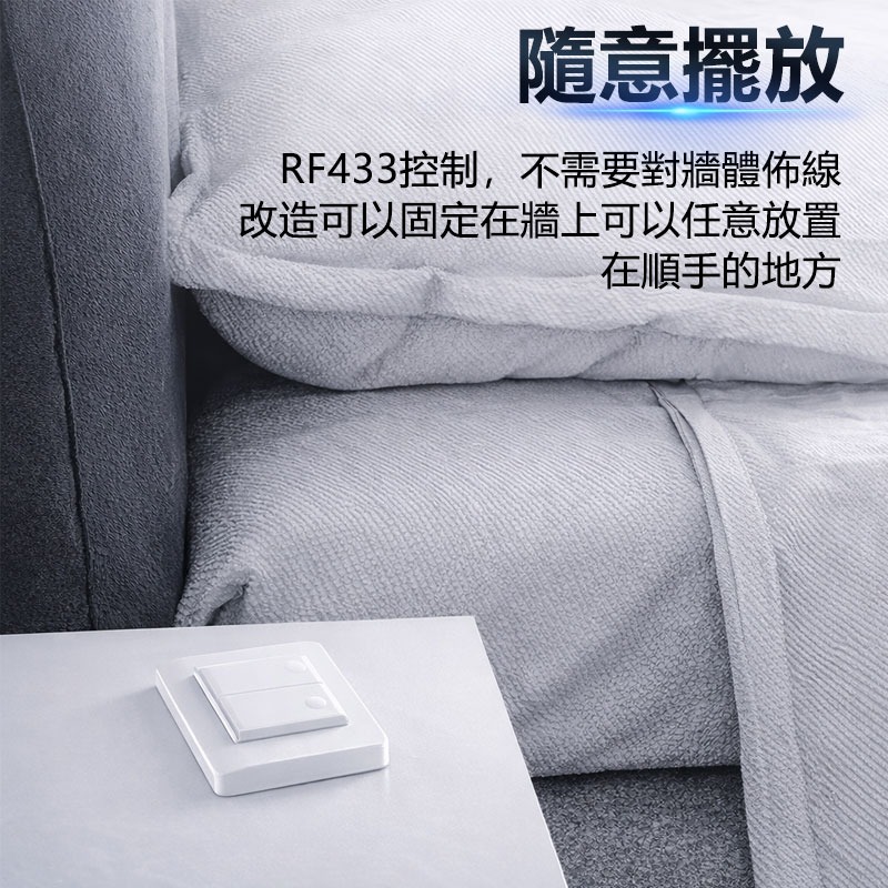 訊億｜台灣版120隨意貼遙控器 1/2/3鍵 美式118單排電燈開關 RF433隨意貼-細節圖9
