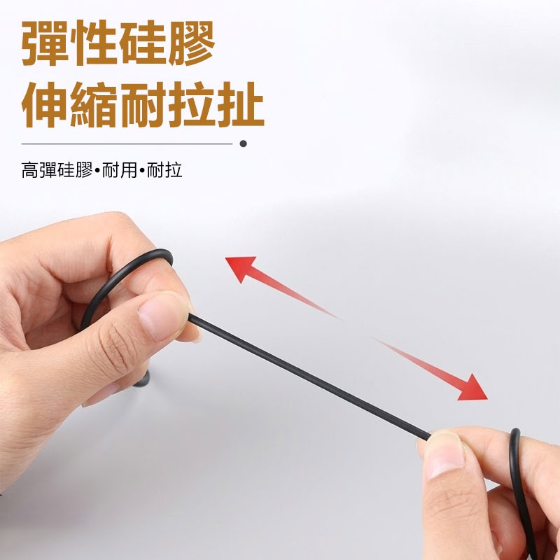 訊億 🧲磁吸耳機防丟繩 運動不掉 防汗防滑 矽膠耳機繩 適用AirPods/藍牙耳機（5.5-9.5mm）-細節圖5