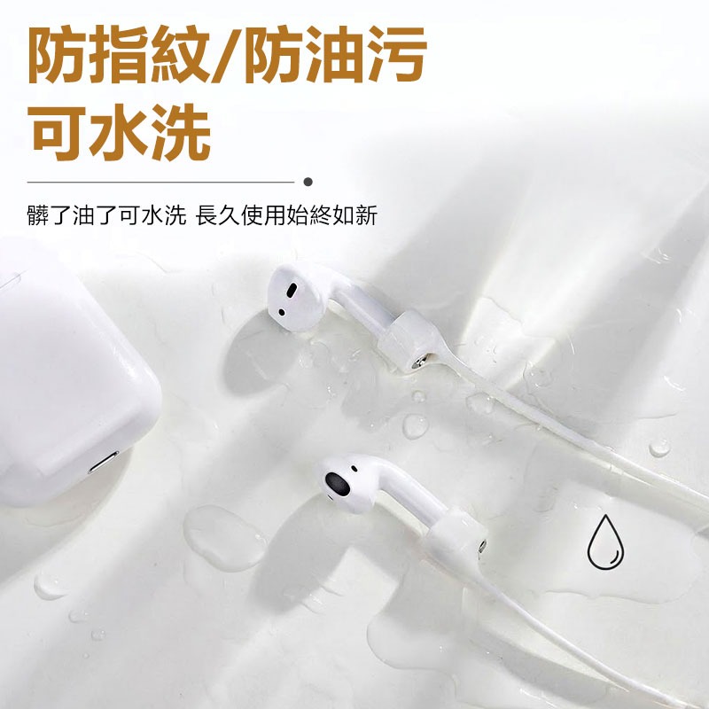 訊億 🧲磁吸耳機防丟繩 運動不掉 防汗防滑 矽膠耳機繩 適用AirPods/藍牙耳機（5.5-9.5mm）-細節圖7
