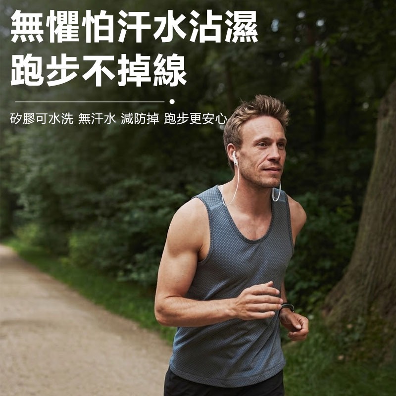 訊億 🧲磁吸耳機防丟繩 運動不掉 防汗防滑 矽膠耳機繩 適用AirPods/藍牙耳機（5.5-9.5mm）-細節圖8
