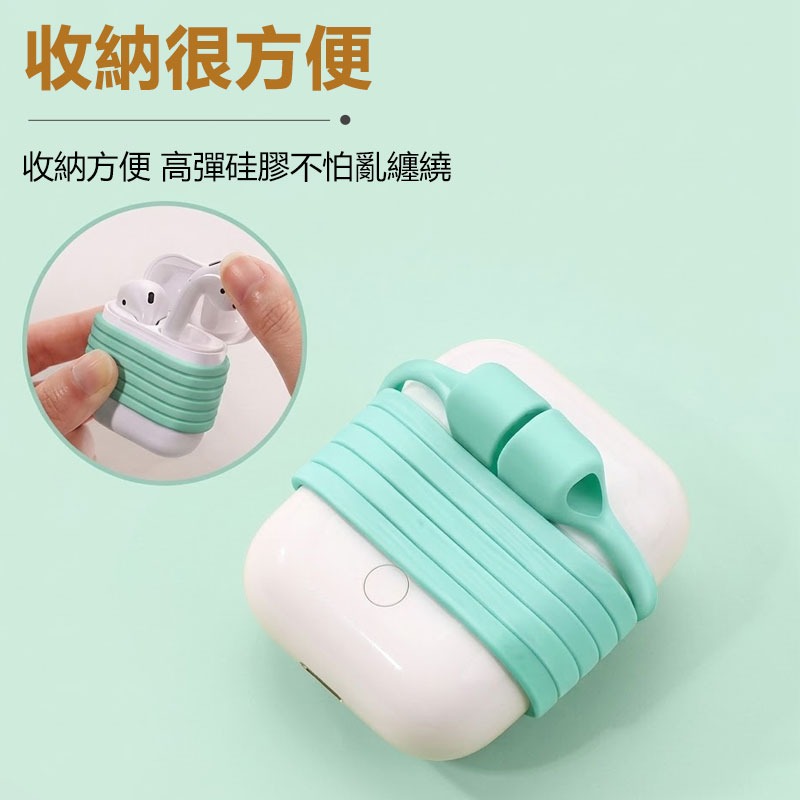 訊億 🧲磁吸耳機防丟繩 運動不掉 防汗防滑 矽膠耳機繩 適用AirPods/藍牙耳機（5.5-9.5mm）-細節圖10