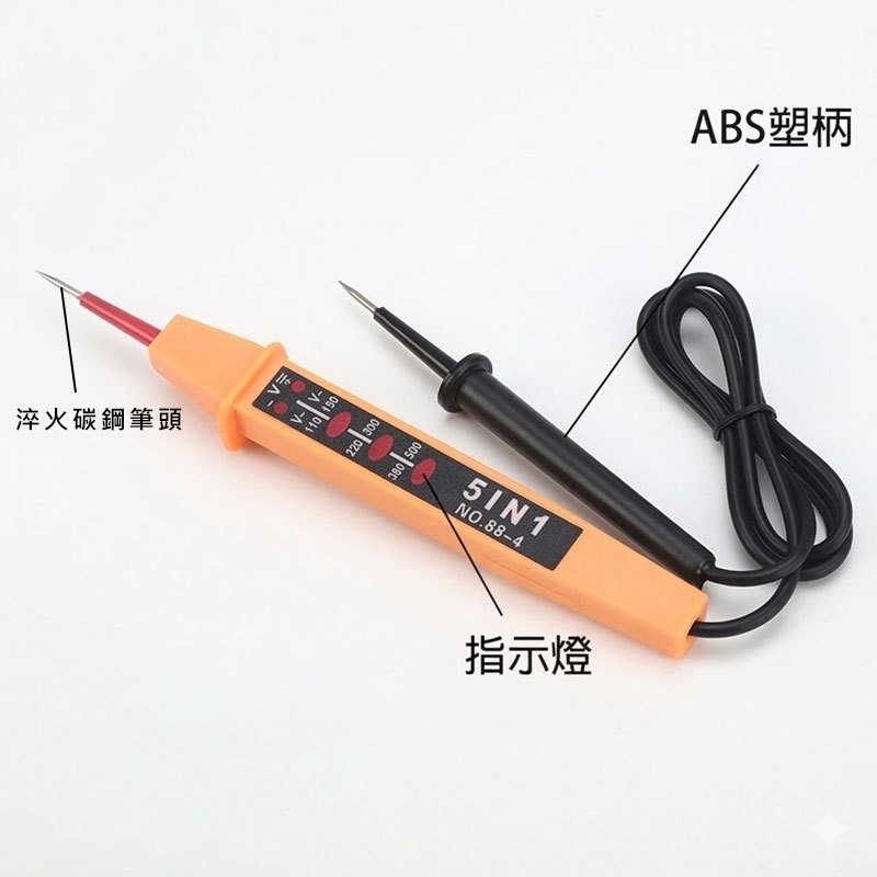 5合1驗電筆 工業級測 電筆 110-500V 88-4 測電筆 電筆 驗電筆 測電壓-細節圖2