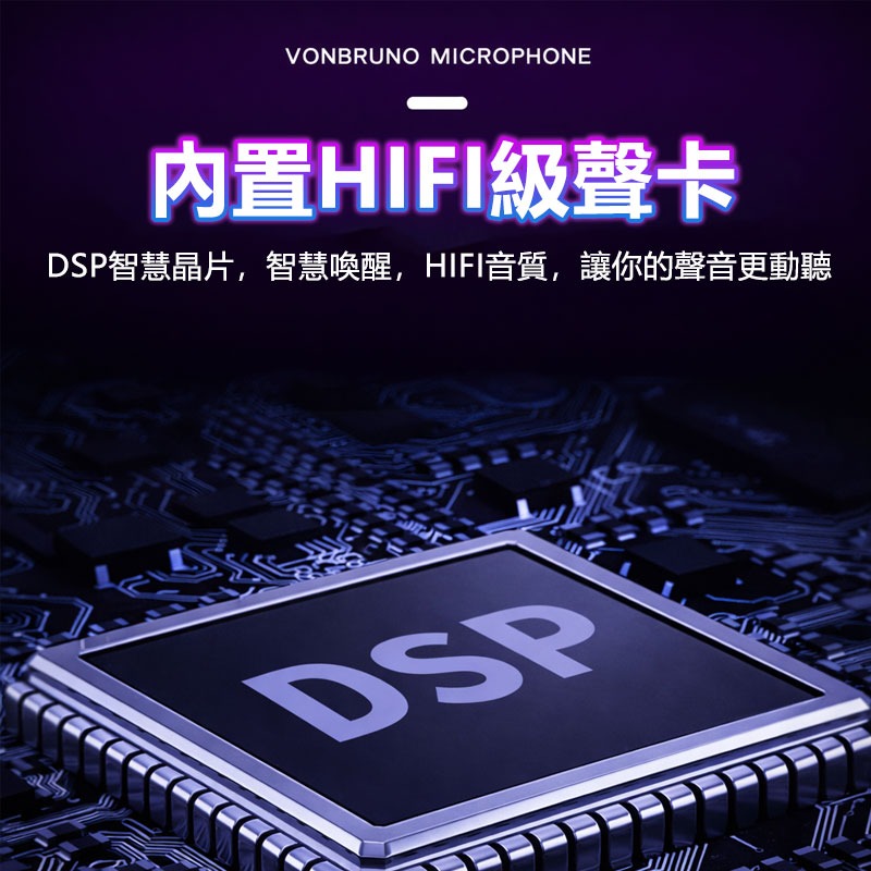 訊億📣 RGB電容式麥克風 M16 直播/錄音/遊戲專用 Type-C即插即用 零延遲監聽 電腦手機通用-細節圖2