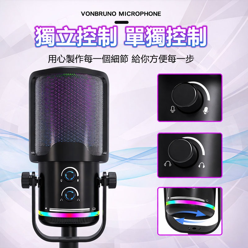 訊億📣 RGB電容式麥克風 M16 直播/錄音/遊戲專用 Type-C即插即用 零延遲監聽 電腦手機通用-細節圖3