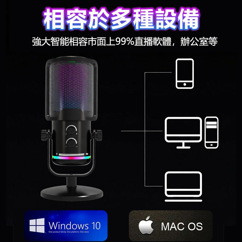 訊億📣 RGB電容式麥克風 M16 直播/錄音/遊戲專用 Type-C即插即用 零延遲監聽 電腦手機通用-細節圖10