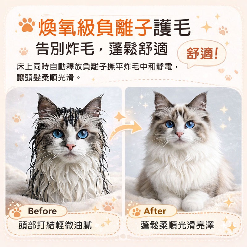 訊億 🐾寵物烘乾箱 70L大容量 AI恆溫 貓狗烘乾機 低噪音40dB 負離子護毛 UVC殺菌 智慧烘毛箱-細節圖6