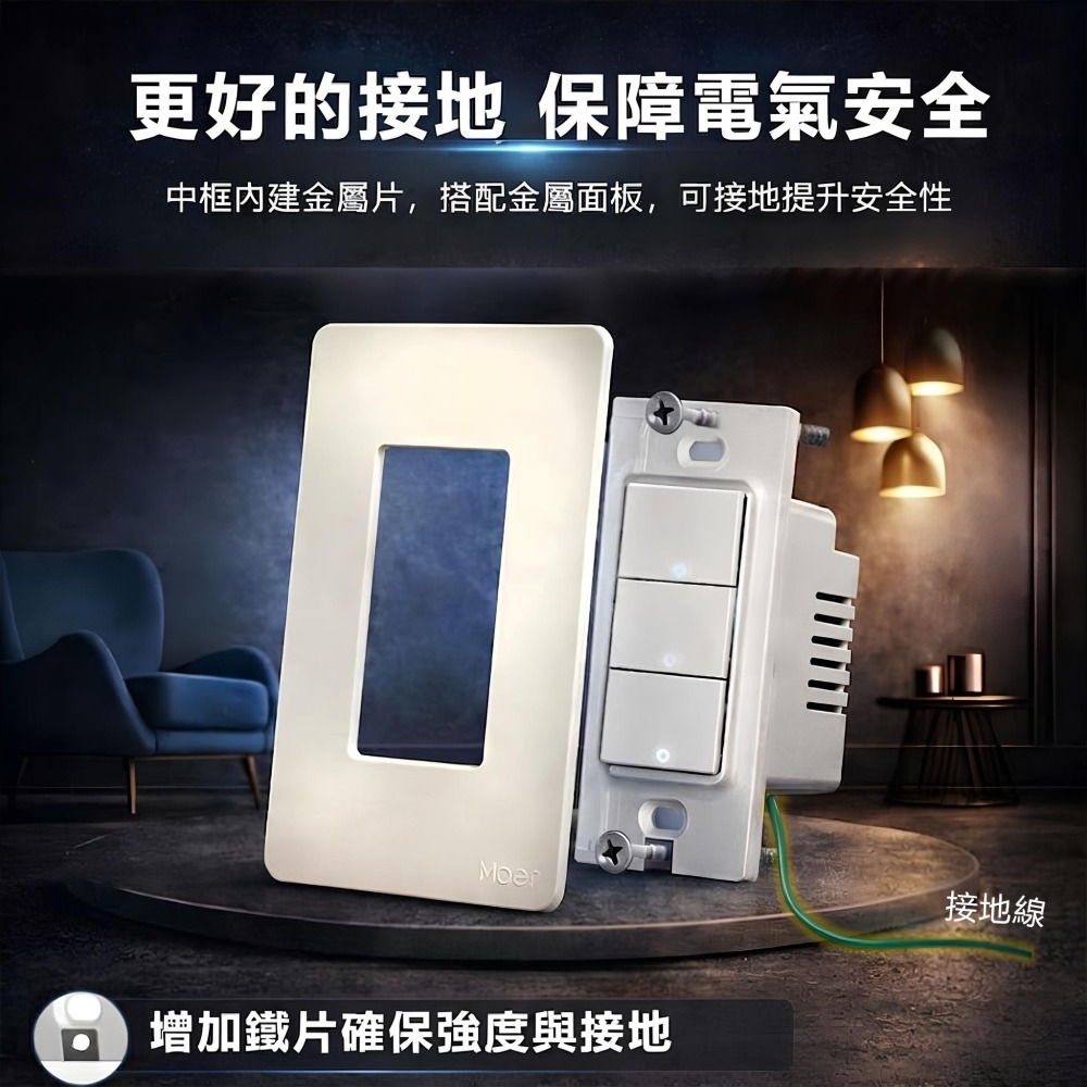 訊億👍 Ai遠端控制回彈開關  IOT 零火線通用  APP遠端控制 定時開關 語音控制  Tuya智能生活-細節圖4