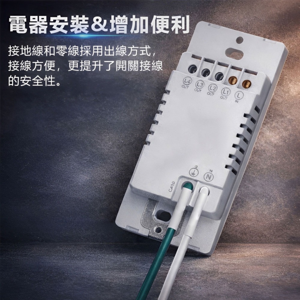 訊億👍 Ai遠端控制回彈開關  IOT 零火線通用  APP遠端控制 定時開關 語音控制  Tuya智能生活-細節圖6