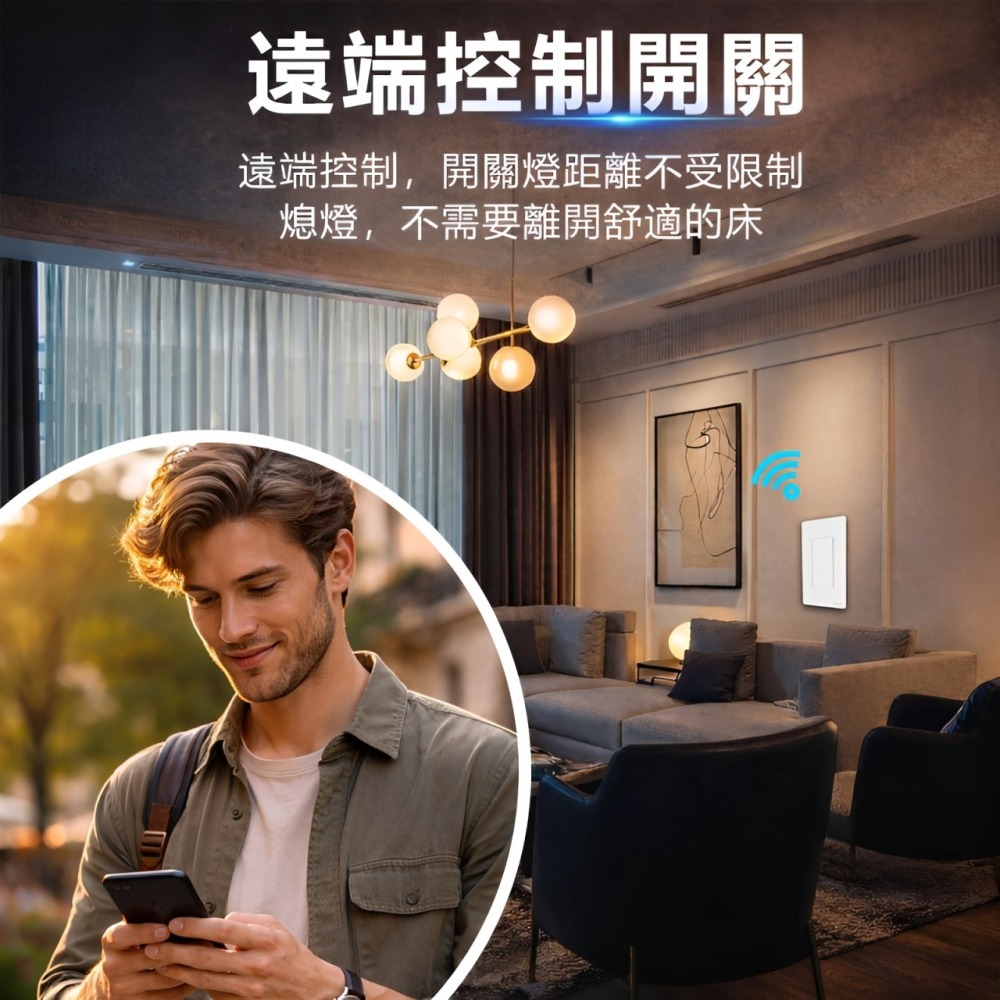 訊億👍 Ai遠端控制回彈開關  IOT 零火線通用  APP遠端控制 定時開關 語音控制  Tuya智能生活-細節圖7