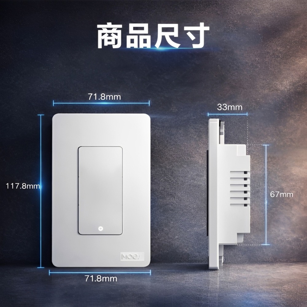 訊億👍 Ai遠端控制回彈開關  IOT 零火線通用  APP遠端控制 定時開關 語音控制  Tuya智能生活-細節圖8