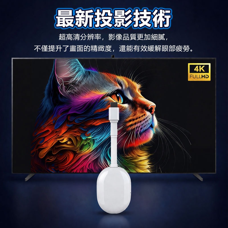 訊億🌟 安卓電視棒 4K UHD S905L 語音控制 Android TV Stick 電視盒 HDMI 隨插即用-細節圖3