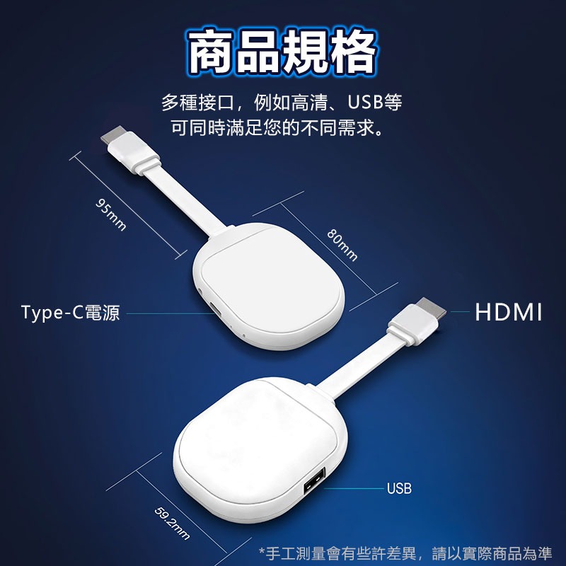 訊億🌟 安卓電視棒 4K UHD S905L 語音控制 Android TV Stick 電視盒 HDMI 隨插即用-細節圖7