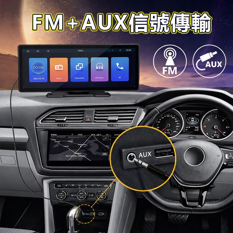 CarPlay車機 10.26吋 無線CarPlay Android Auto 導航螢幕-細節圖3
