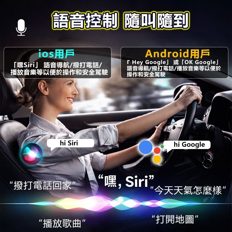 CarPlay車機 10.26吋 無線CarPlay Android Auto 導航螢幕-細節圖5