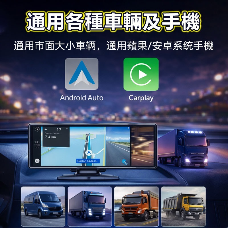 CarPlay車機 10.26吋 無線CarPlay Android Auto 導航螢幕-細節圖8